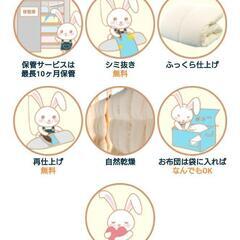 宅配クリーニングの事ならヤマトヤに❗❗