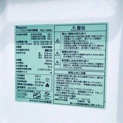 ET538番⭐️ヤマダ電機ノンフロン冷凍冷蔵庫⭐️