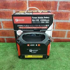 富士倉 BA-155 モバイルバッテリー【野田愛宕店】【店頭取引...