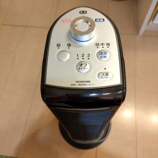 コイズミ　温風＆冷風機