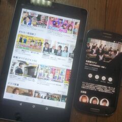 タブレットとスマホ ※スマホは売り切れました。