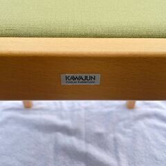 【KAWAJYUN/河淳】フレンゴスツール 定価¥25,000以上！の画像