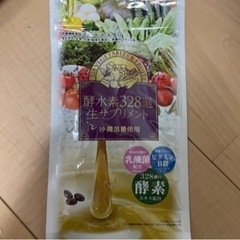 酵水素328選✖︎10袋プラス　おまけ　ご褒美シェイク