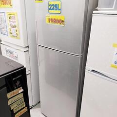 クリーニング済・配送可】SHARP（シャープ）冷蔵庫 225L 2015年製 管理