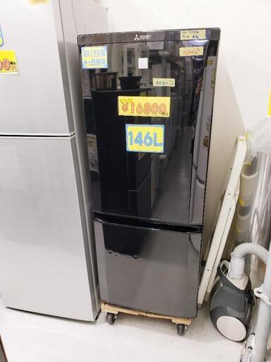 【クリーニング済・配送可】三菱（MITSUBISHI）冷蔵庫 146L 管理番号81905