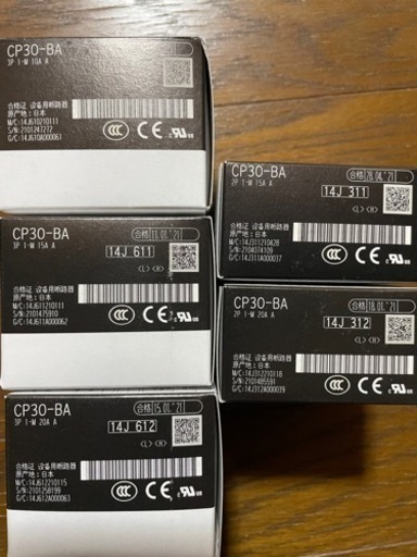 ブレーカーです！