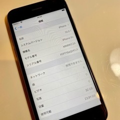 iPhone 6sの画像