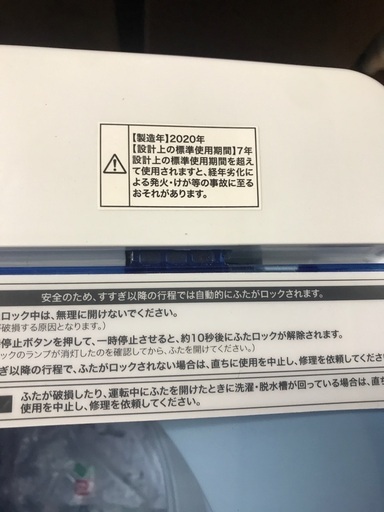 2020, 2018 2個セット無料配達