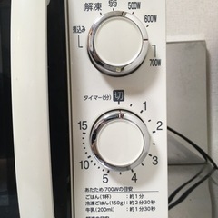 お値下済【5/31まで】ツインバード 2017年製 DR-D429 電子レンジの画像