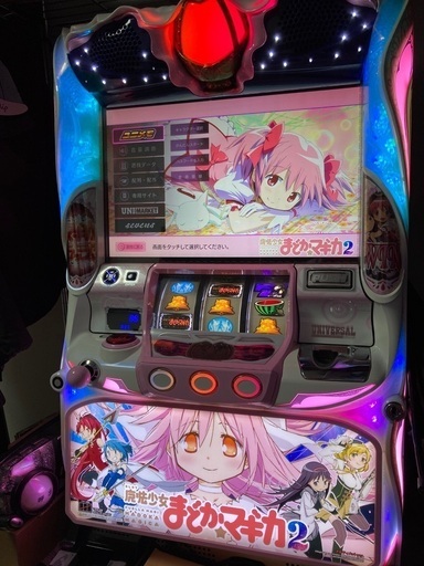 魔法少女まどか☆マギカ2