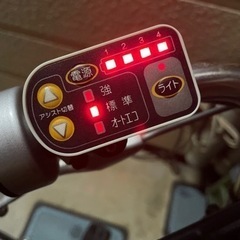 電動自転車　西区　すぐに使用可！