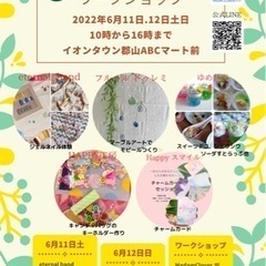 Madam Clover郡山ワークショップ