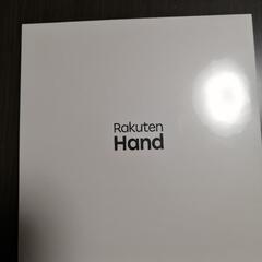 楽天hand新品未開封　ホワイト