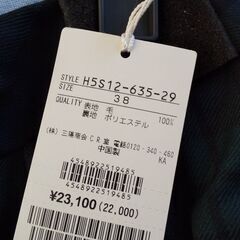 MACKINTOSH　PHILOSOPHYのチェックのスカートの画像