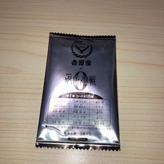 吉野家×呪術廻戦 オリジナルトレーディングカード（値下げしました！）の画像