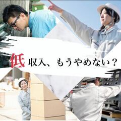お金の余裕は心の余裕(´ω｀) ≪3ヵ月で120万以上稼げるお仕事≫ ここらでガッツリ稼いで収入もメンタルも安定させとく？？那覇の画像