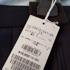 MACKINTOSH　PHILOSOPHYの濃紺無地のスカート の画像