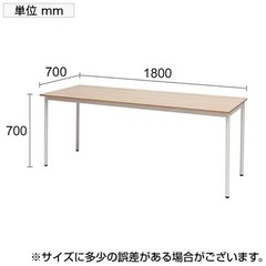 ワークテーブル　180cm×70cmの画像