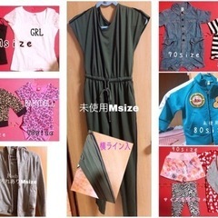 レディース服ベビー服　内容確認して下さい