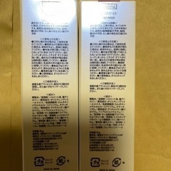 新品　未開封。MIKA WHITE ミカホワイト　2本　の画像