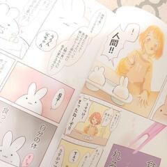 たべられうさ。スイーツ転生要注意報❕の画像