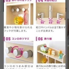 おままごとキッチン（両面使用可、おままごとセット付属）の画像