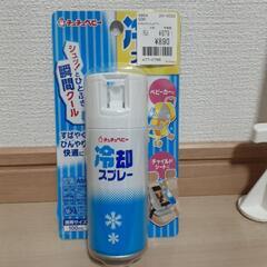ベビー用品 瞬間冷却スプレー 夏に大活躍！
