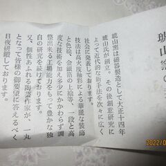 花瓶の画像