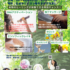 ヤーヤドー！好評につき第2回開催　☆弘前開運祭り☆