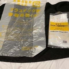 長崎市指定ゴミ袋　プラスチック製容器包装