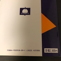 本の画像