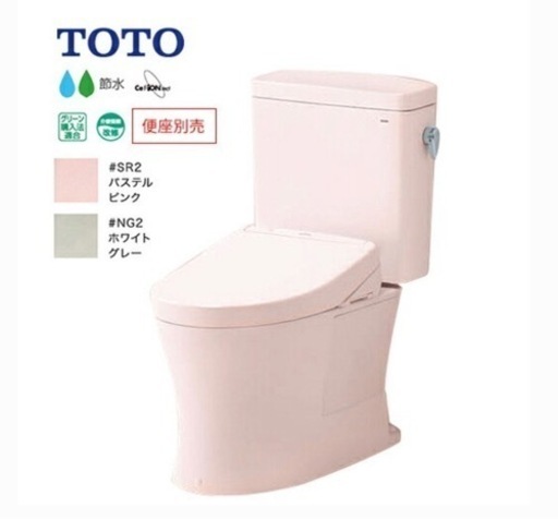 即納・即工事！TOTO ピュアレストQR パステルピンク