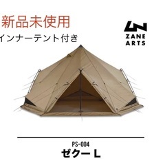ゼクー その他の中古が安い！激安で譲ります・無料であげます