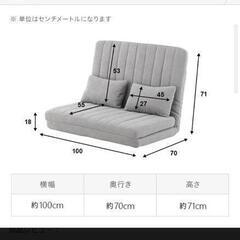 ※受渡者決定※【無料】ハイバックソファベッド　クッション2個付きの画像