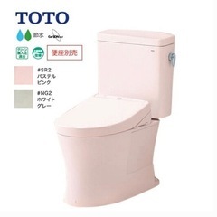 即納・即工事 TOTO ピュアレストQR 工事費込60,000円‼️