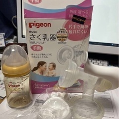 搾乳機