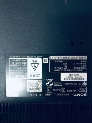 528番 SONY✨液晶テレビ✨KDL-40F5‼️
