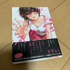 僕らはみんな河合荘　9巻