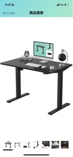 FLEXISPOT 電動式スタンディングデス　状態良好！！