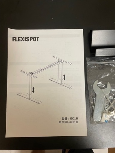 FLEXISPOT 電動式スタンディングデス　状態良好！！