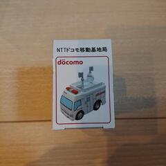 NTTドコモ 移動基地局車の画像