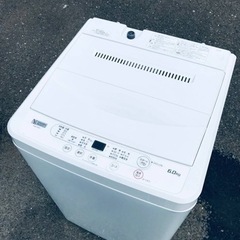 ②ET314番⭐️ヤマダ電機洗濯機⭐️ 2020年式