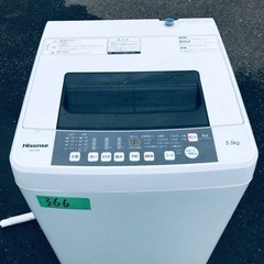 ②2017年製✨366番 Hisense✨全自動電気洗濯機✨HW-T55A‼️