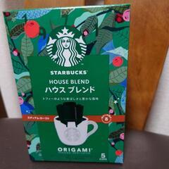 スターバックスコーヒー　ORIGAMI ハウスブレンド　５パック入り