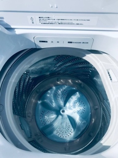 ③130番 Hisense✨全自動電気洗濯機✨HW-G55A-W‼️