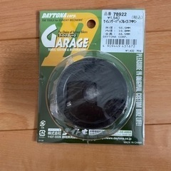 デイトナ サイレンサーバッフル（58mm）