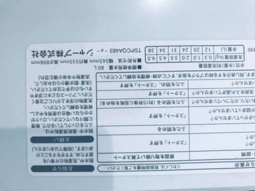 ①ET448番⭐️ SHARP電気洗濯機⭐️ 2018年製 