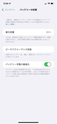 iPhone XR Yellow 128 GB SIMフリー　極美