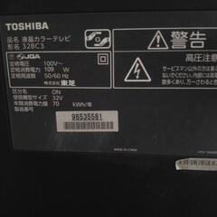 液晶テレビ REGZA 32型 2011年製 32BC3の画像