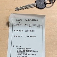 【取引完了】【美品】カリモク学習デスクセット　同型２台セット(兄弟姉妹で)　karimokuの画像